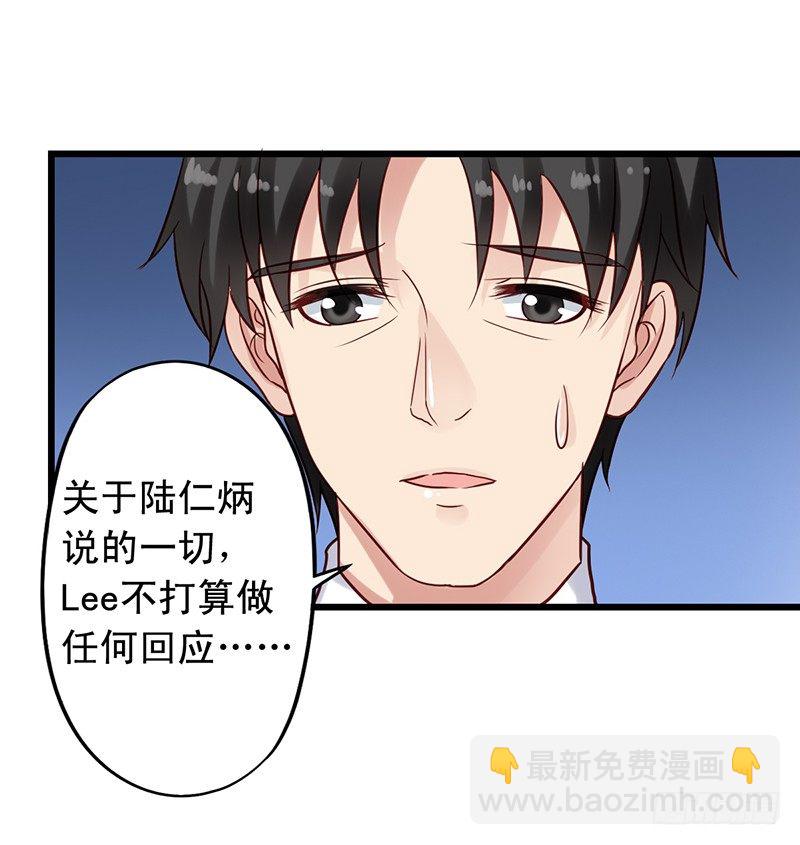 第68回 聚众想办法30