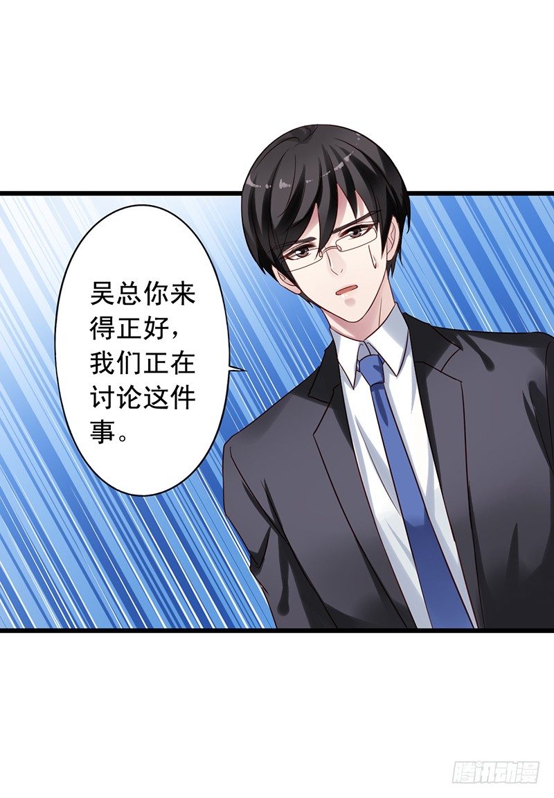 第68回 聚众想办法4