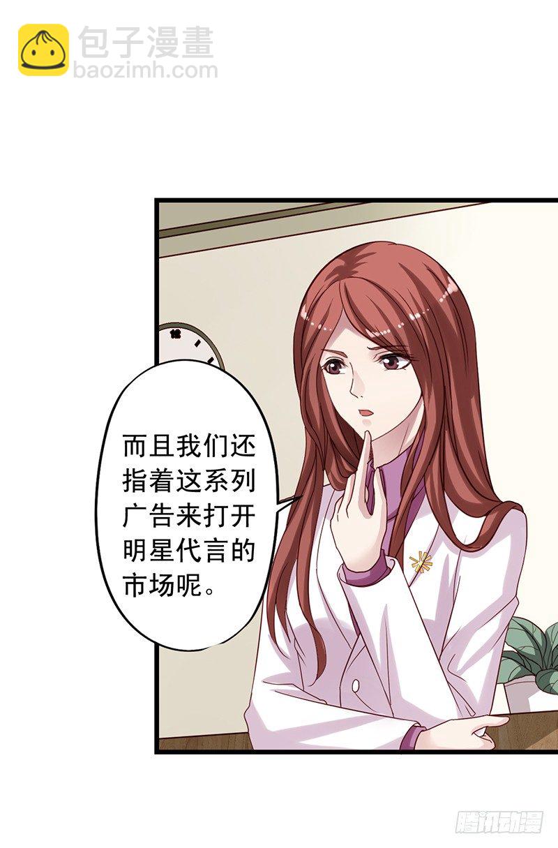 第68回 聚众想办法8
