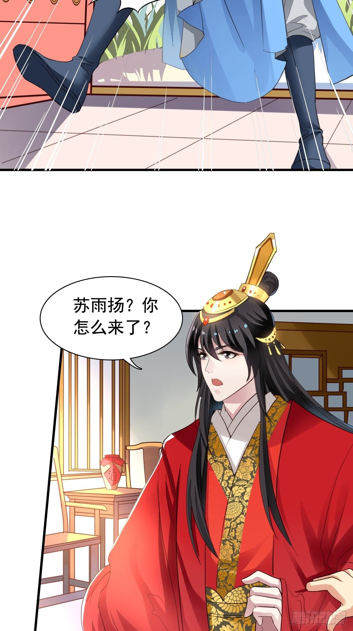 古风番外5：成亲变故16