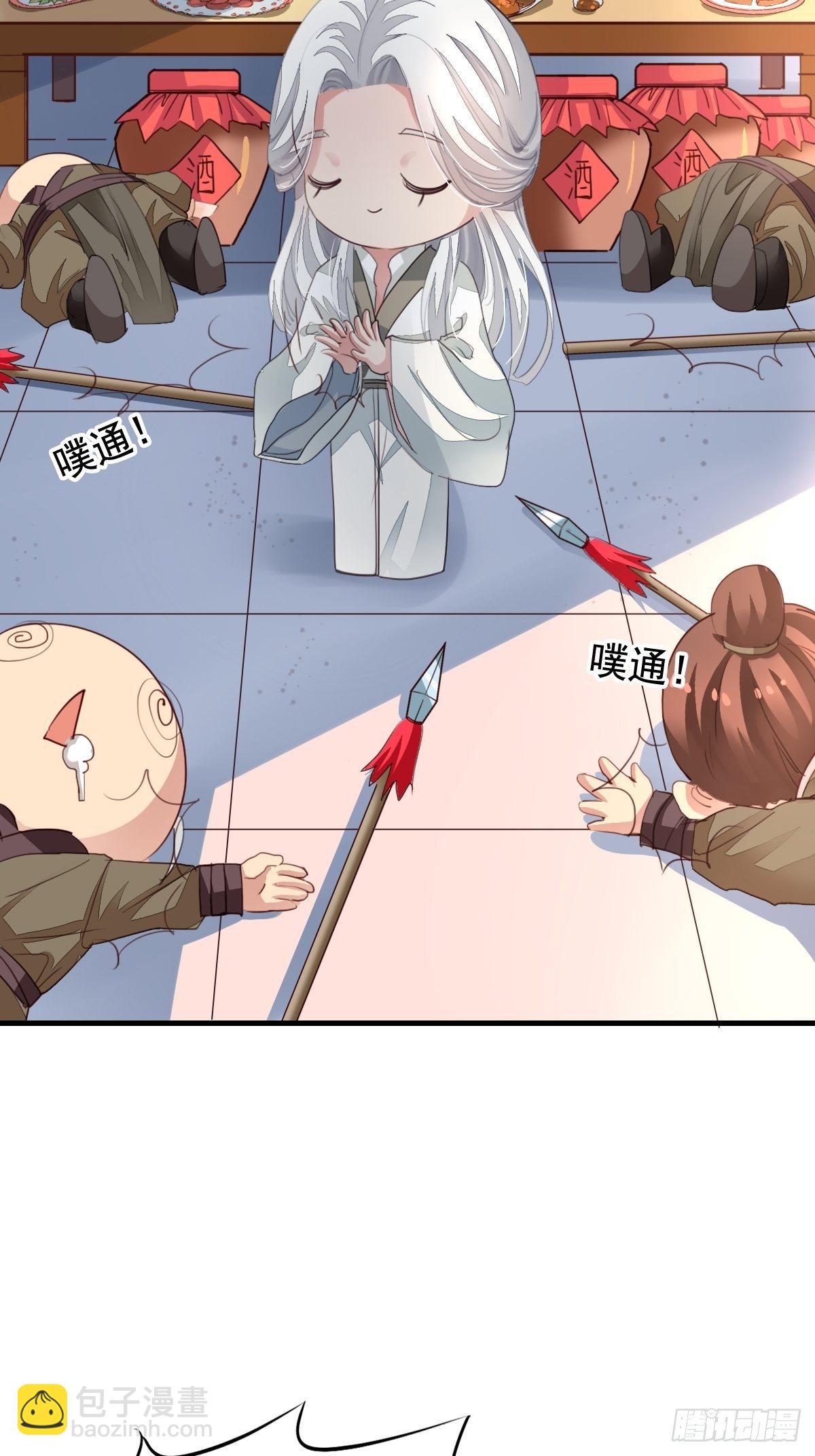 古风番外5：成亲变故25