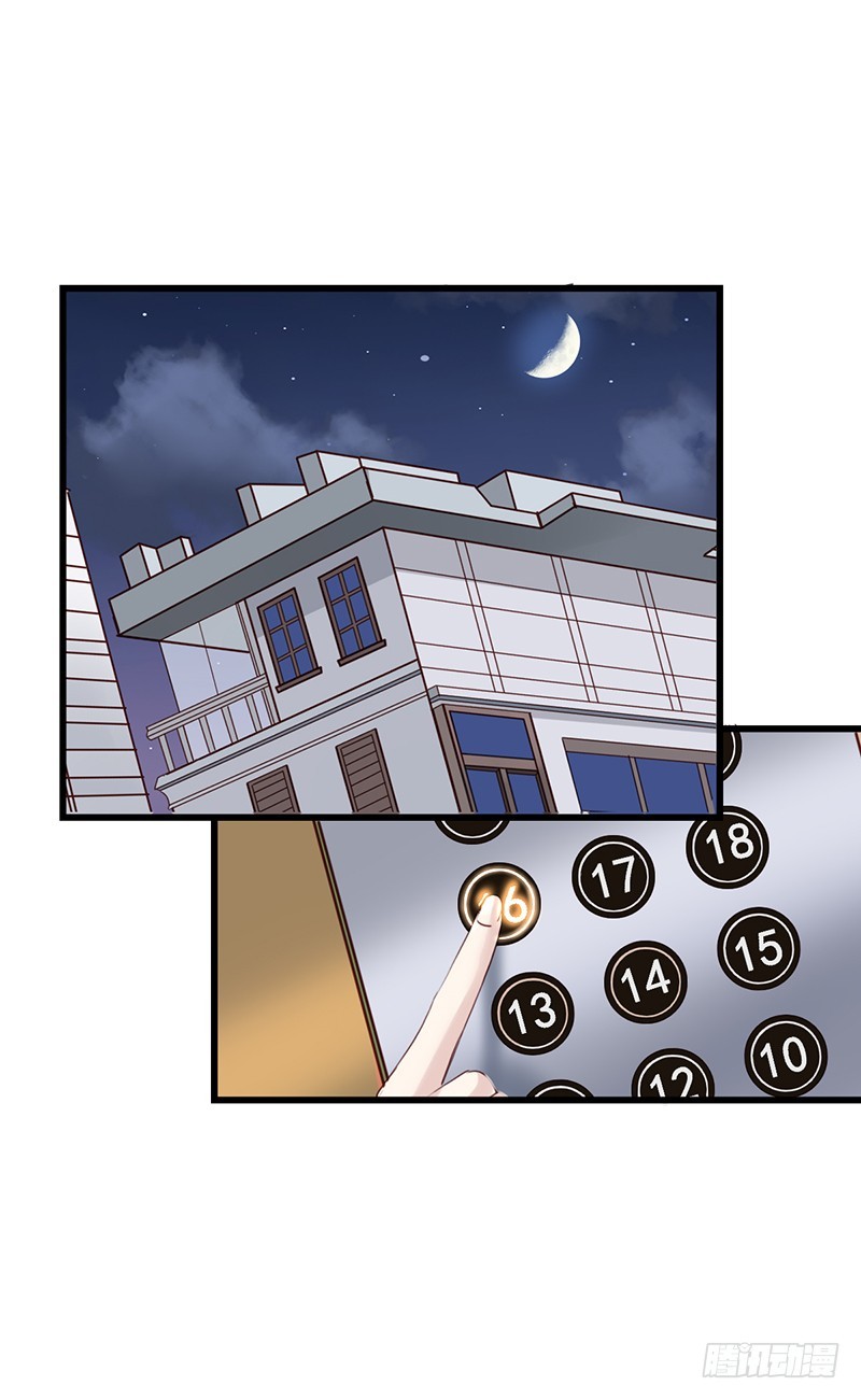 第88回 邀功15