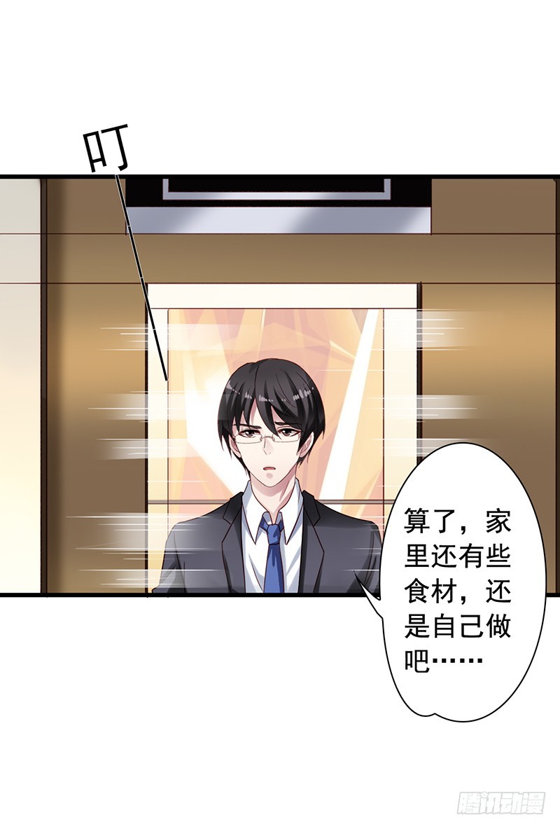 第88回 邀功17