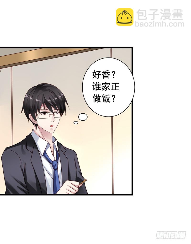 第88回 邀功18