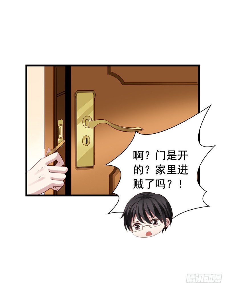 第88回 邀功19
