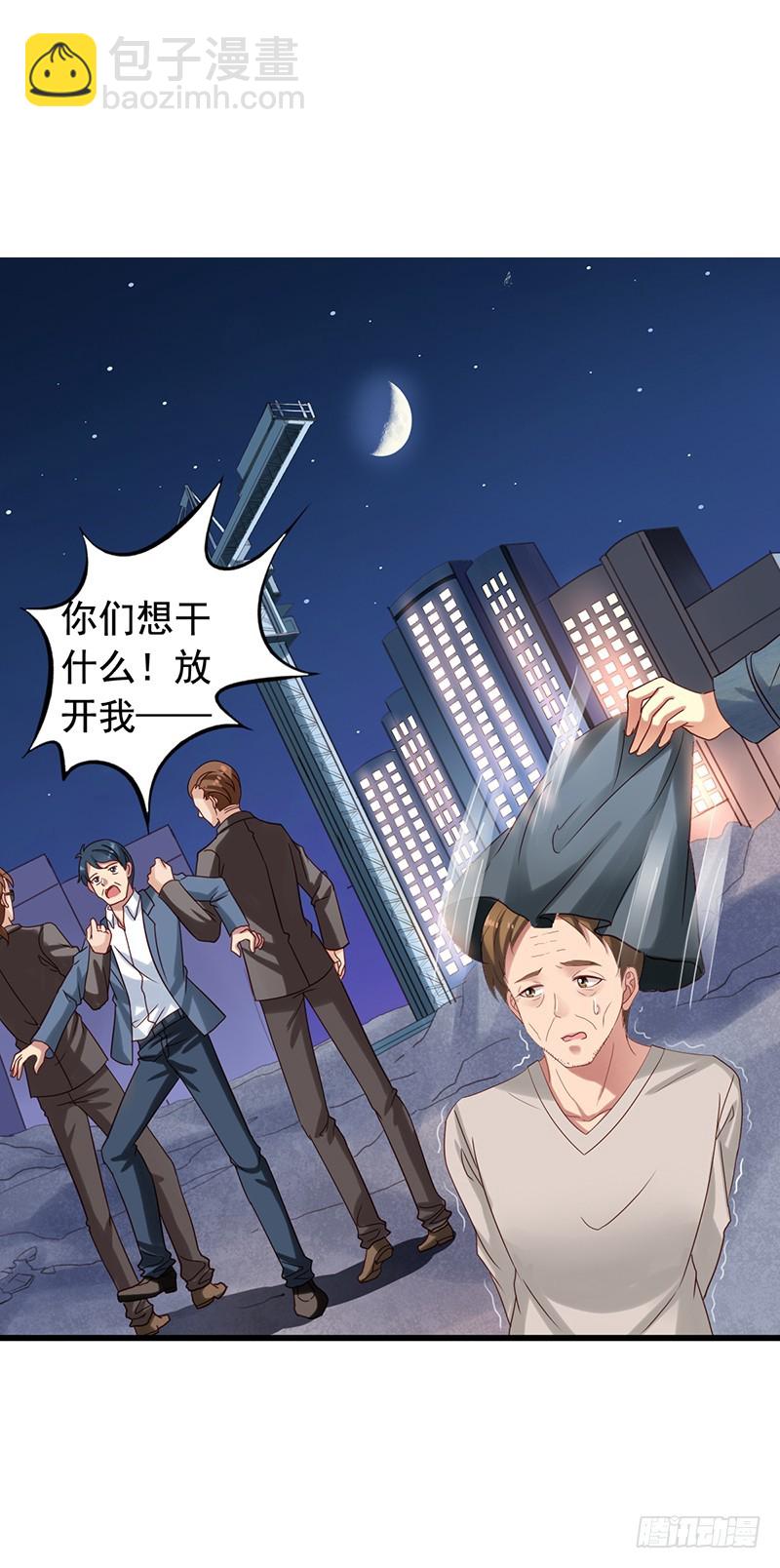 第88回 邀功2