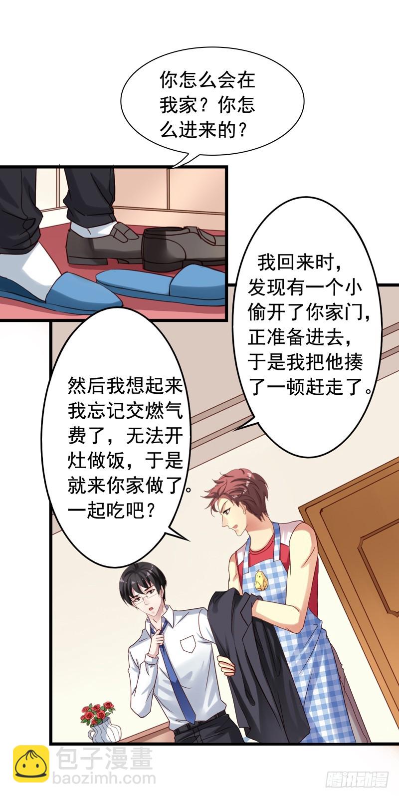第88回 邀功22