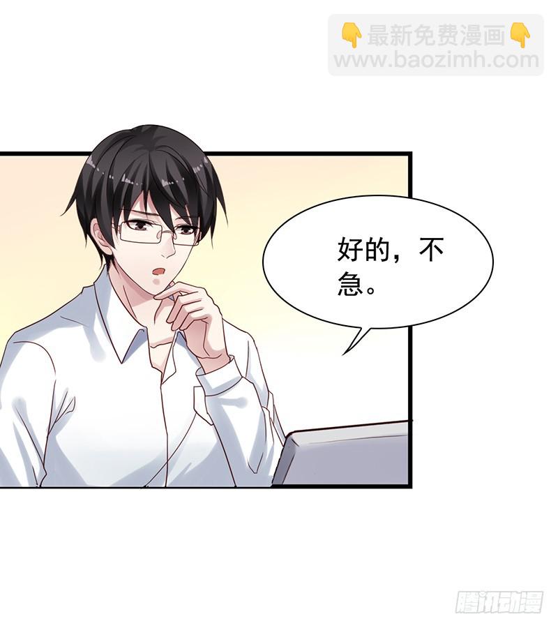 第88回 邀功25