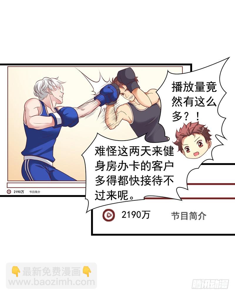 第88回 邀功28