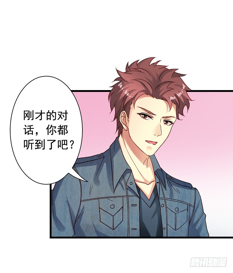 第88回 邀功3