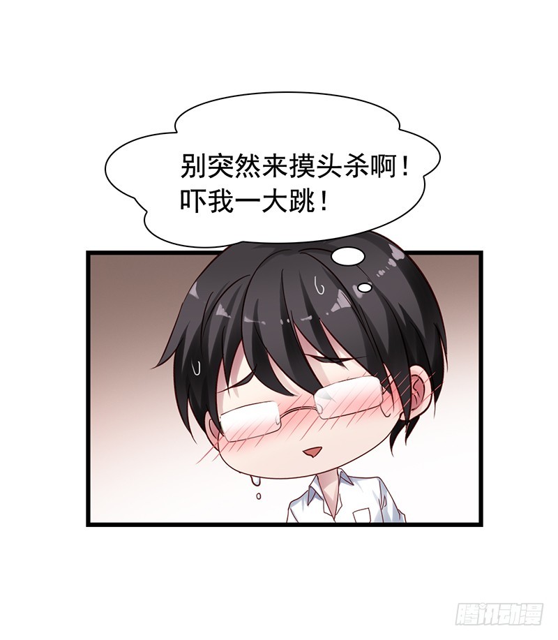 第88回 邀功31