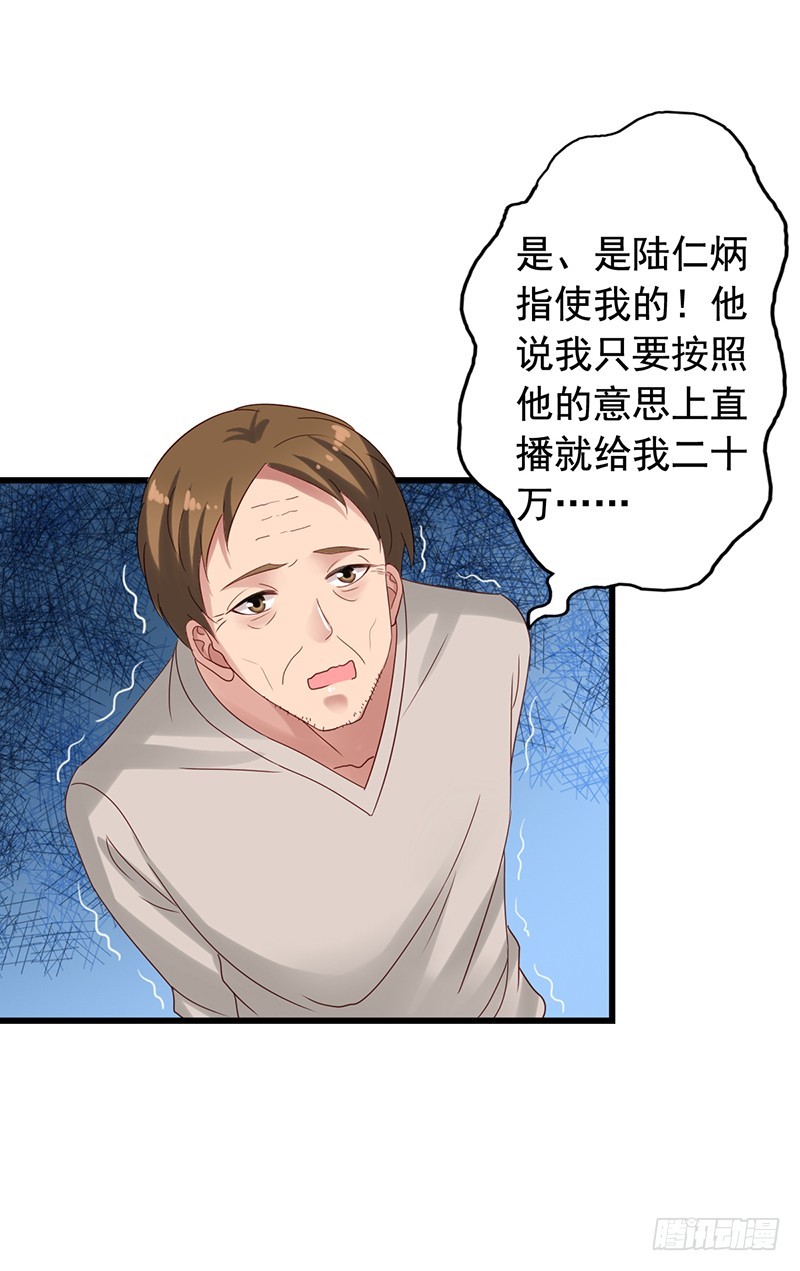 第88回 邀功4