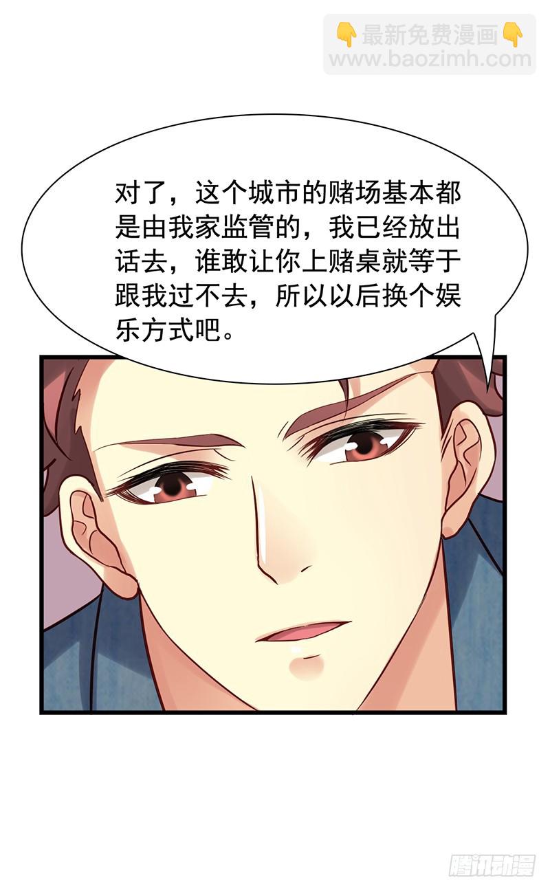 第88回 邀功6