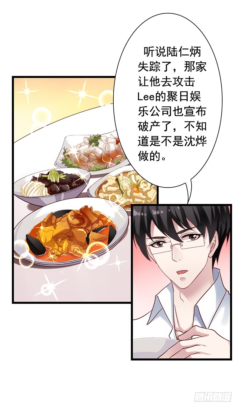 第89回 认真的吴嘉昊2