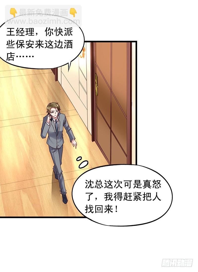 第100回 红丝带树下的相遇11