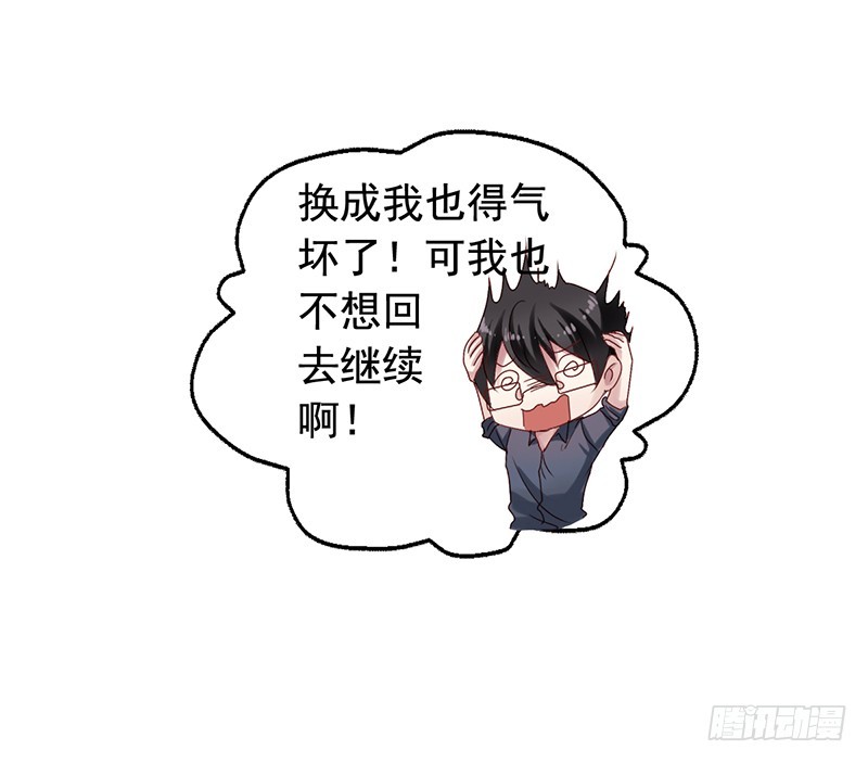 第100回 红丝带树下的相遇15