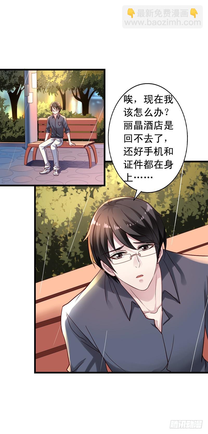 第100回 红丝带树下的相遇16