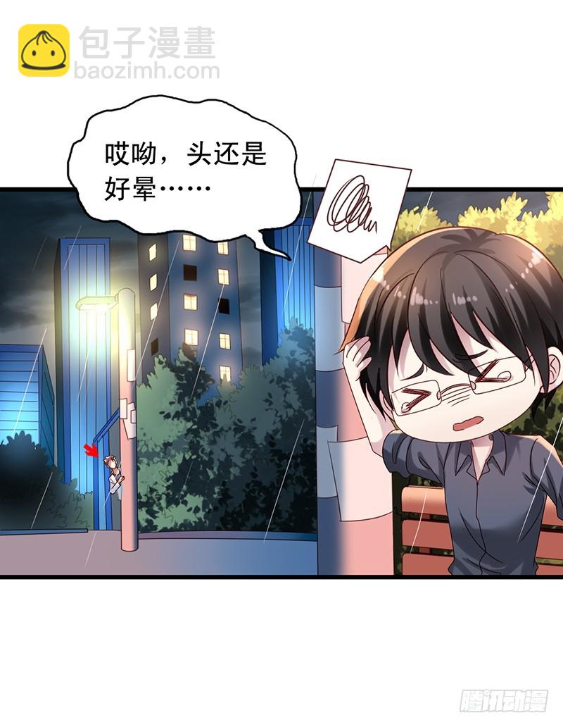 第100回 红丝带树下的相遇17