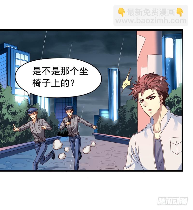 第100回 红丝带树下的相遇19
