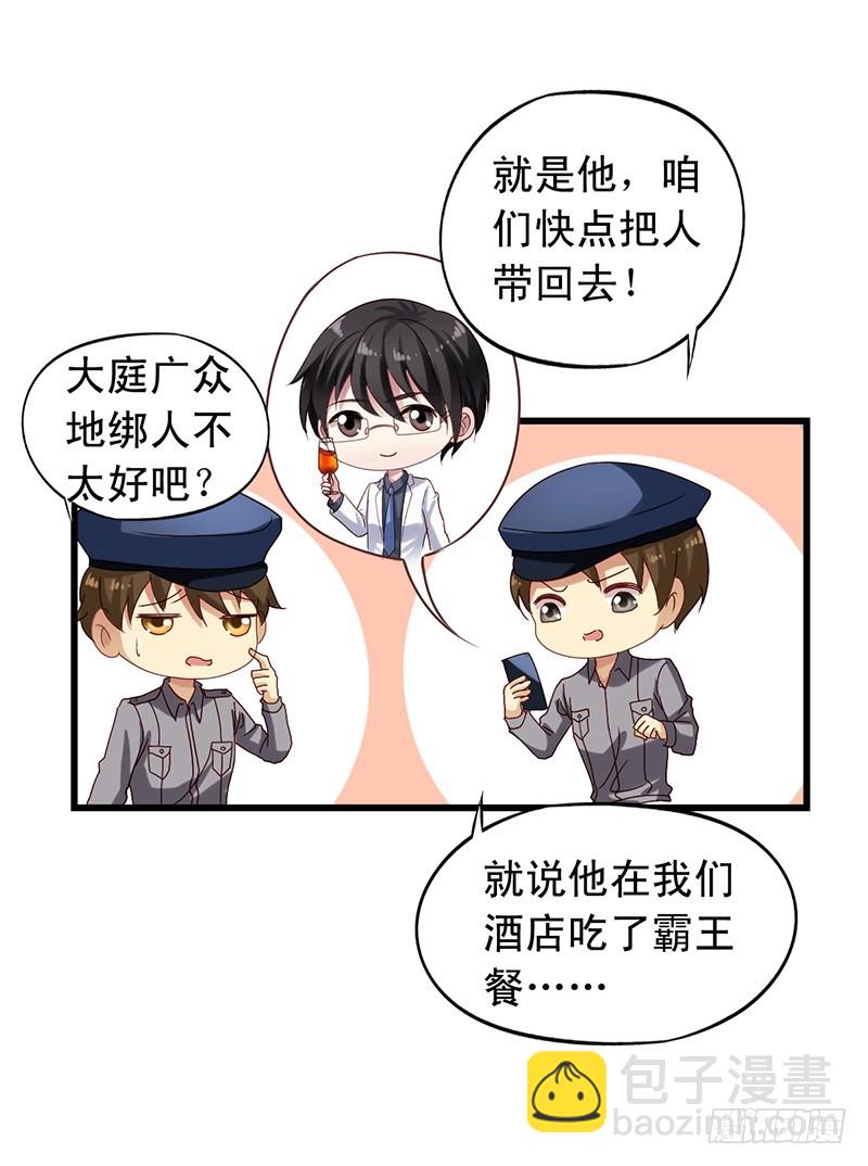 第100回 红丝带树下的相遇20