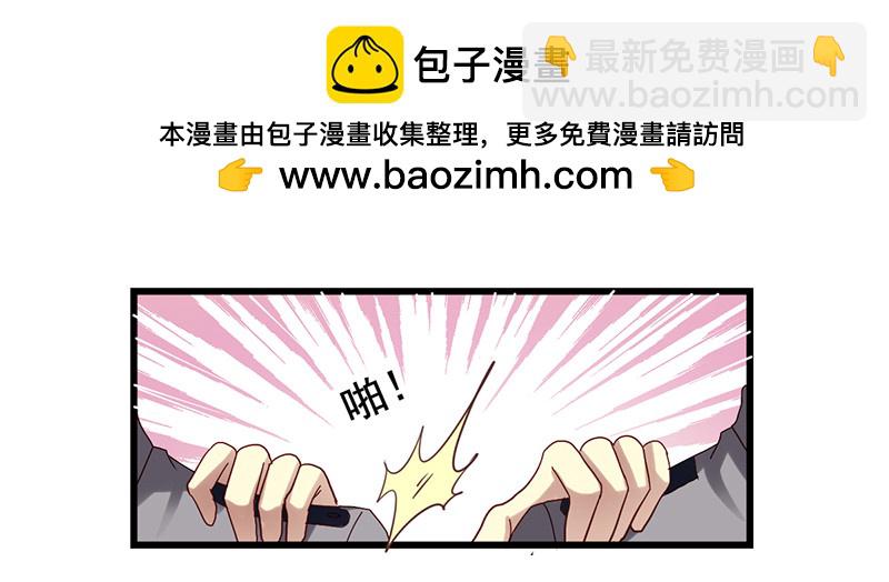 第100回 红丝带树下的相遇21