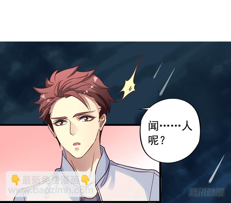 第100回 红丝带树下的相遇25