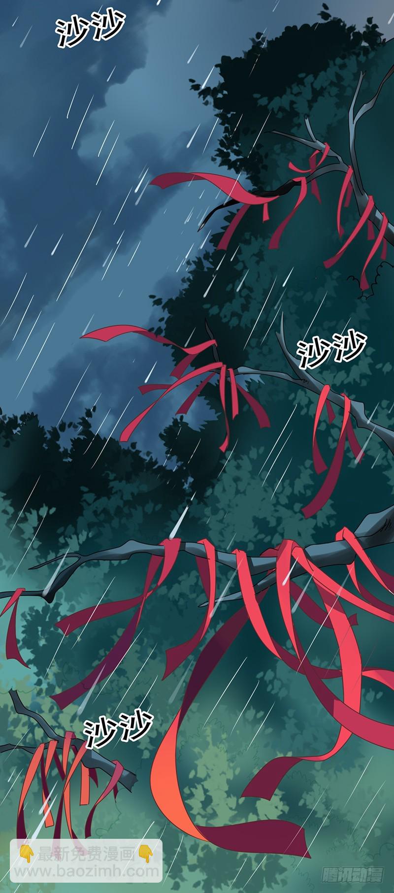 第100回 红丝带树下的相遇27