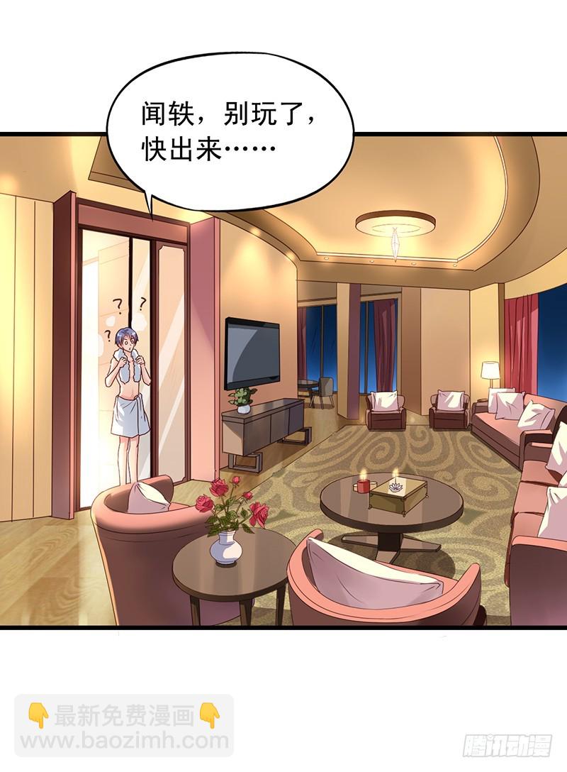 第100回 红丝带树下的相遇3