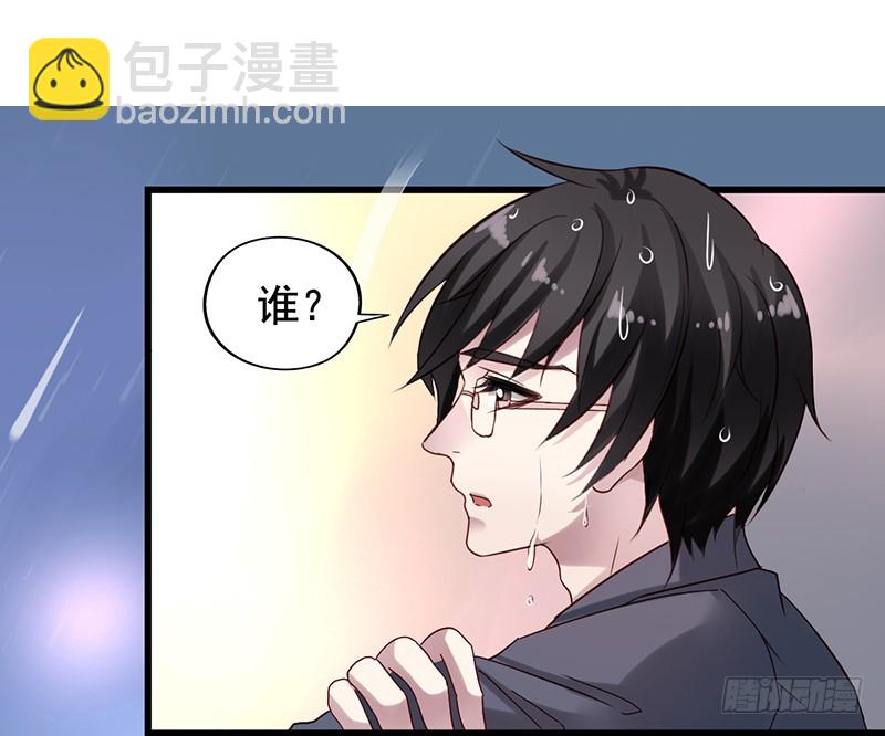 第100回 红丝带树下的相遇31
