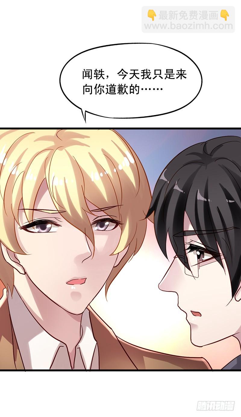 第100回 红丝带树下的相遇35