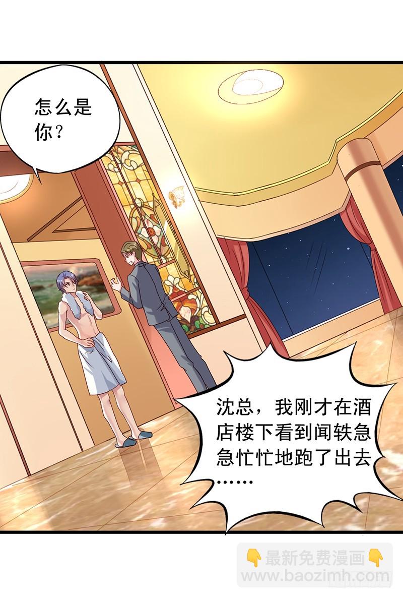 第100回 红丝带树下的相遇5