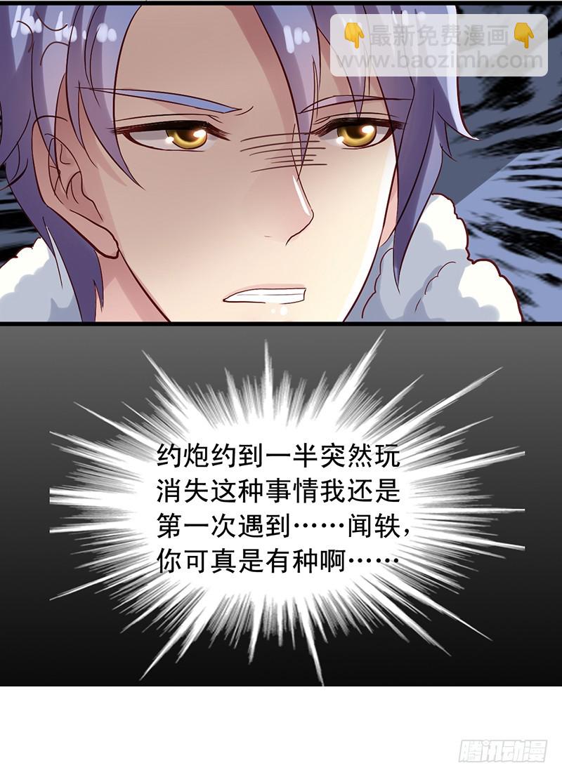 第100回 红丝带树下的相遇7