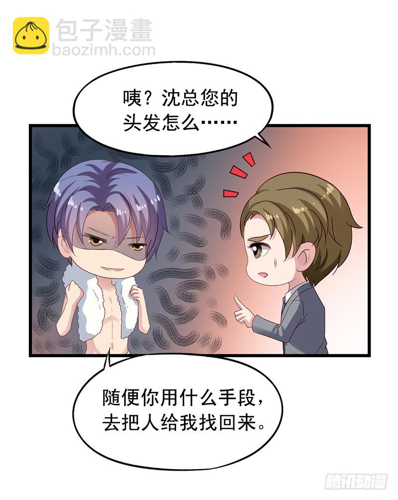 第100回 红丝带树下的相遇8