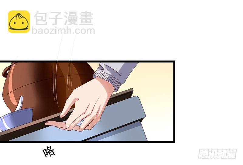 第103回 坑队友的猪队友17