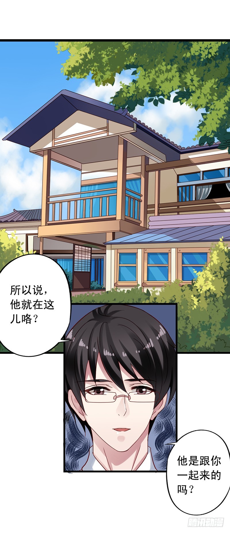第104回 气没消的沈烨2