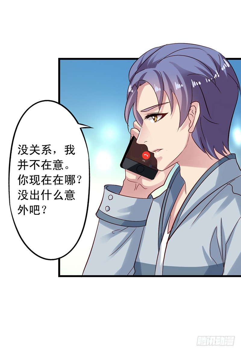 第104回 气没消的沈烨21