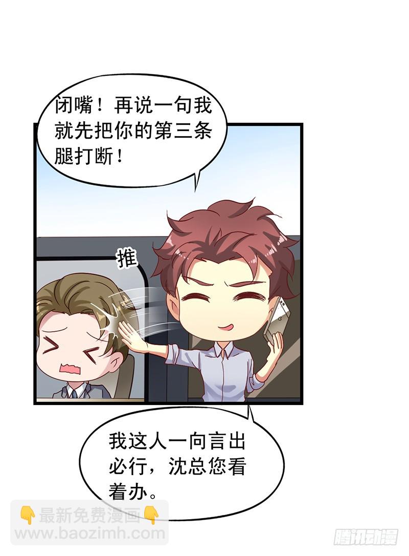 第106回 暂时收手10