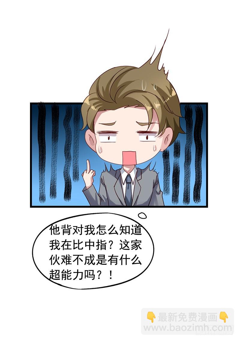 第106回 暂时收手15