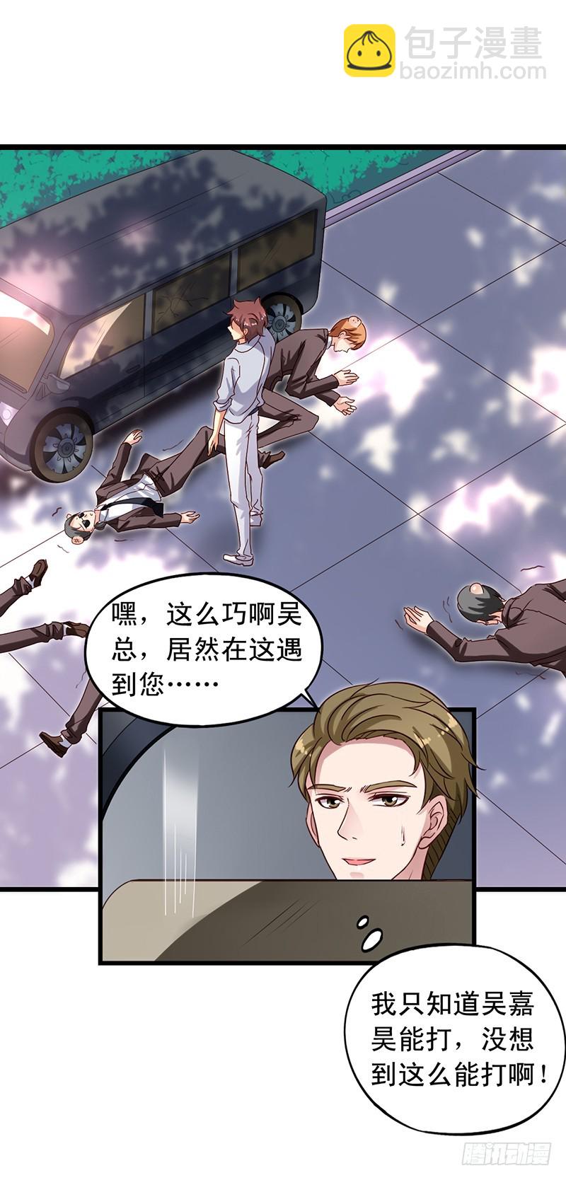 第106回 暂时收手2