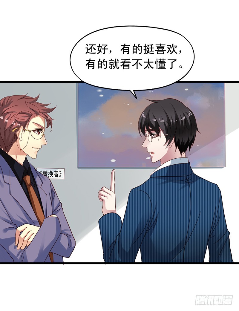 第111回 美术馆风波16