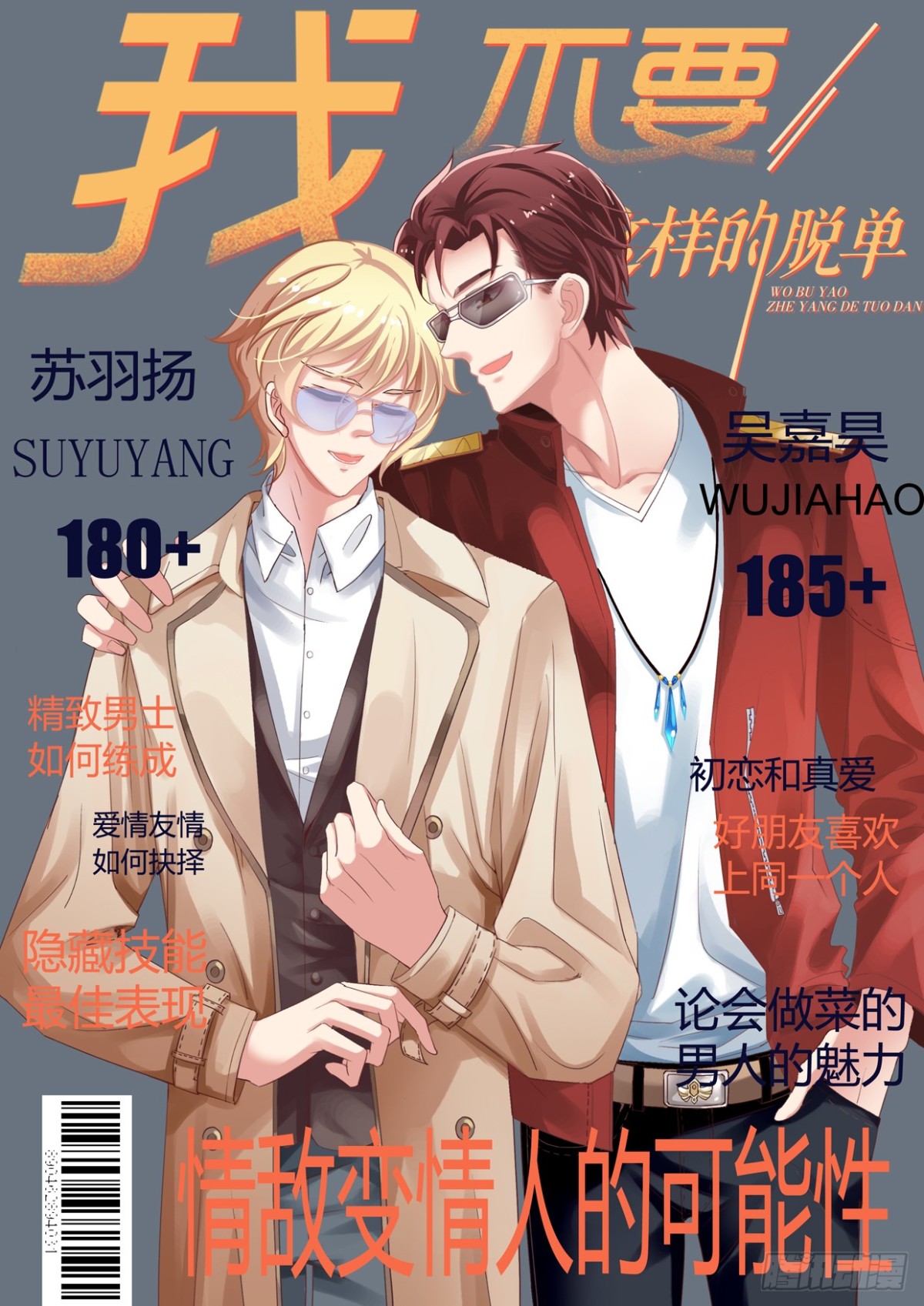 第113回 书店奇遇0