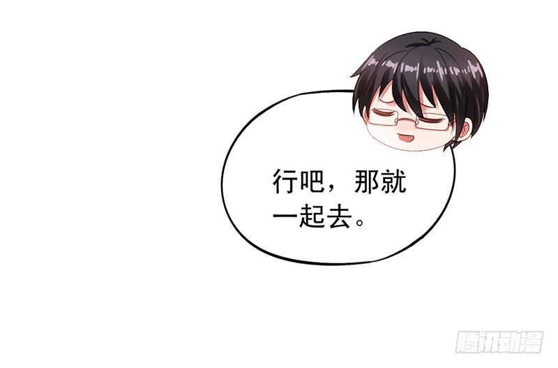 第113回 书店奇遇10
