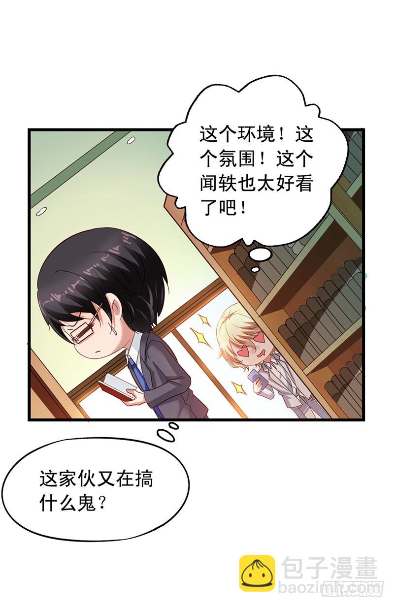 第113回 书店奇遇14