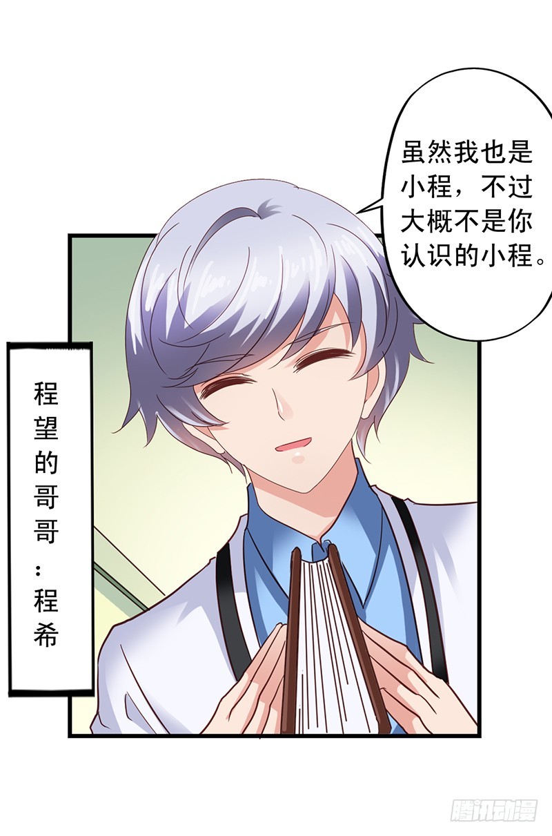 第113回 书店奇遇17