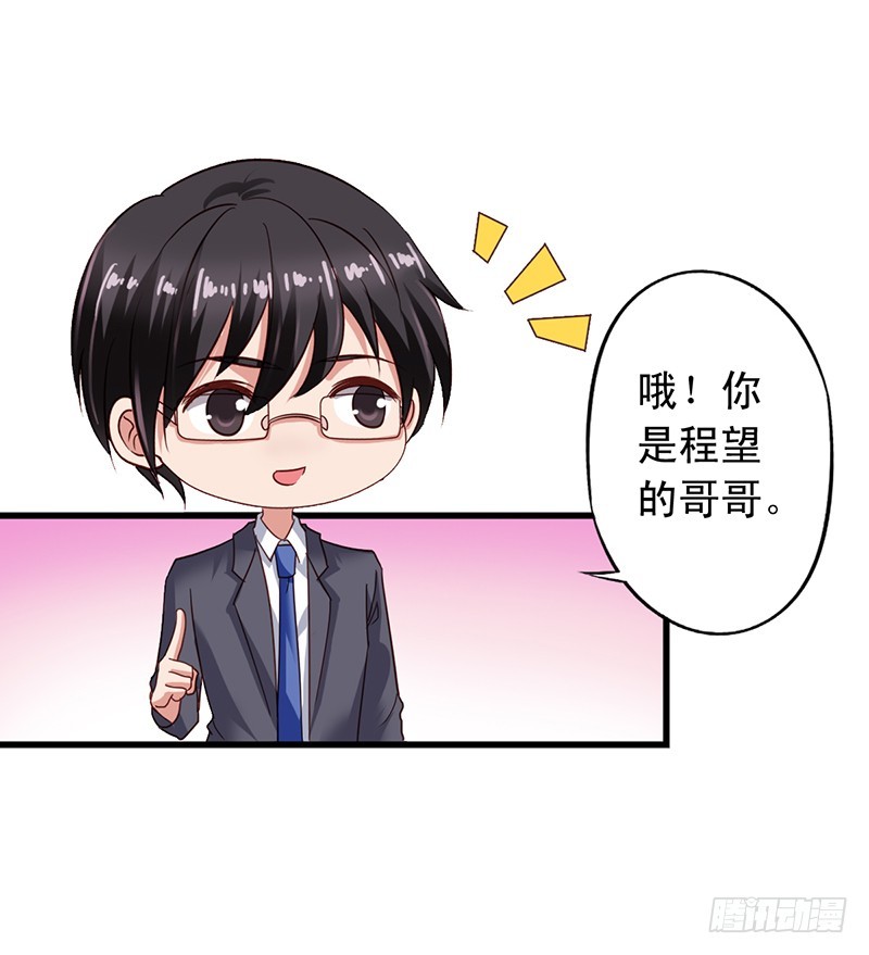 第113回 书店奇遇18