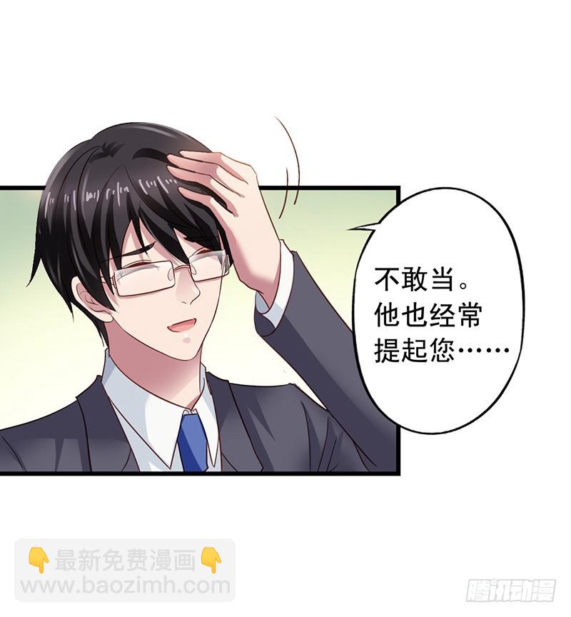 第113回 书店奇遇20