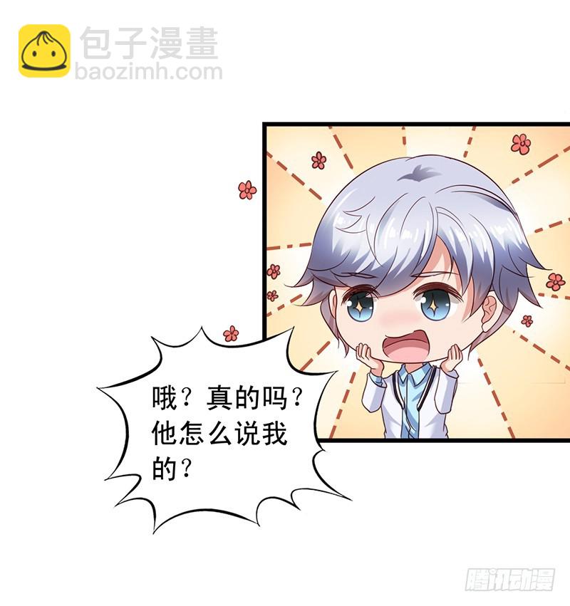 第113回 书店奇遇21