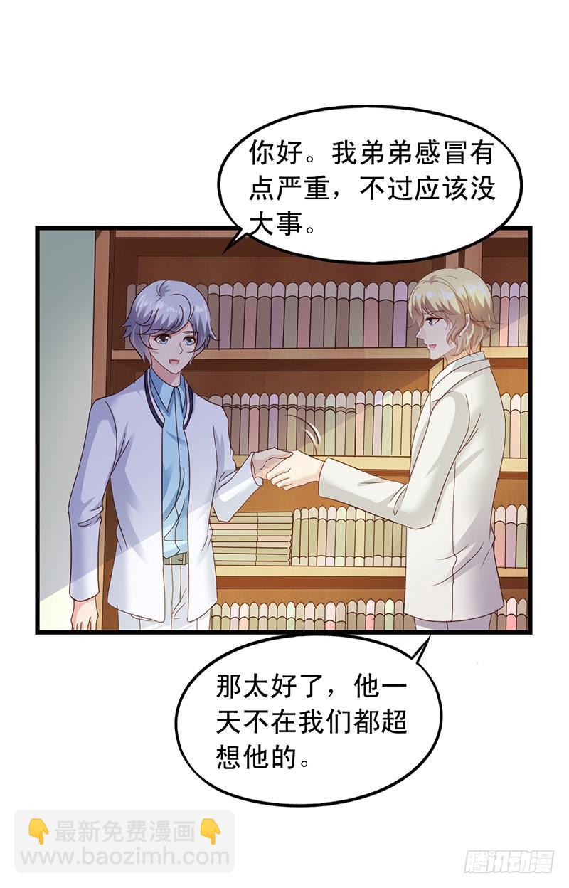 第113回 书店奇遇24