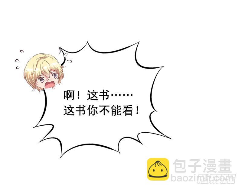 第113回 书店奇遇26