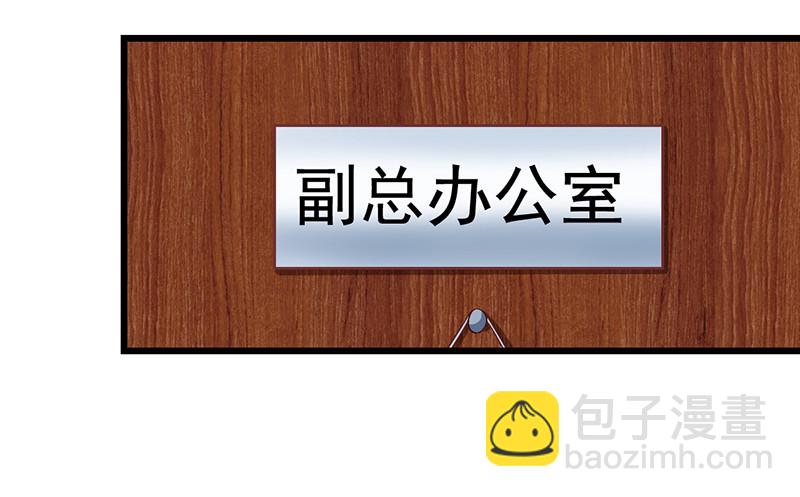 第113回 书店奇遇3